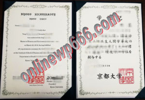 buy Kyoto University degree certificate