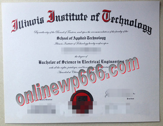 buy Illinois Institute of Technology degree