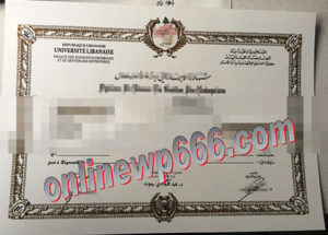 fake Lebanese University degree certificate