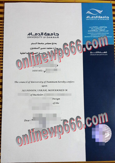 buy University of Dammam degree certificate